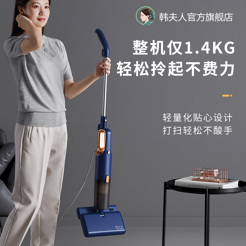 韩夫人吸尘器家用小型手持大吸力强力除螨吸尘洗地机吸拖地一体机