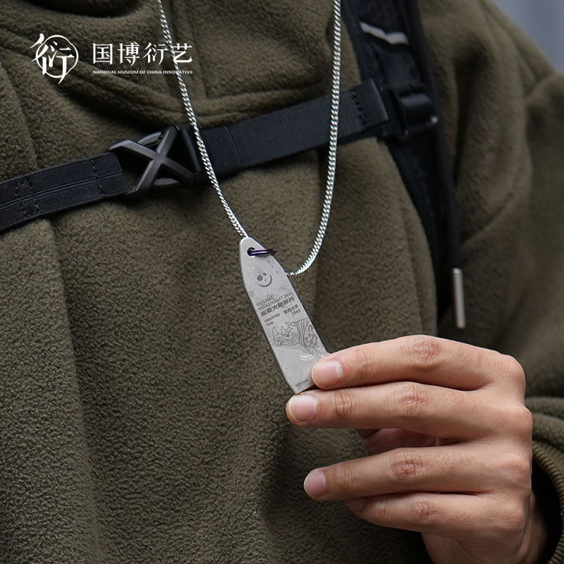 中国国家博物馆天河船票登月火箭碎片个性设计创意独特男毕业礼物