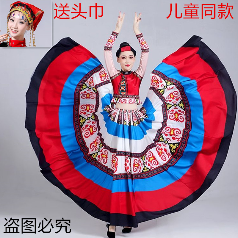 彝族舞蹈演出服装少数民族开场舞大摆裙火把节舞蹈大摆裙合唱服
