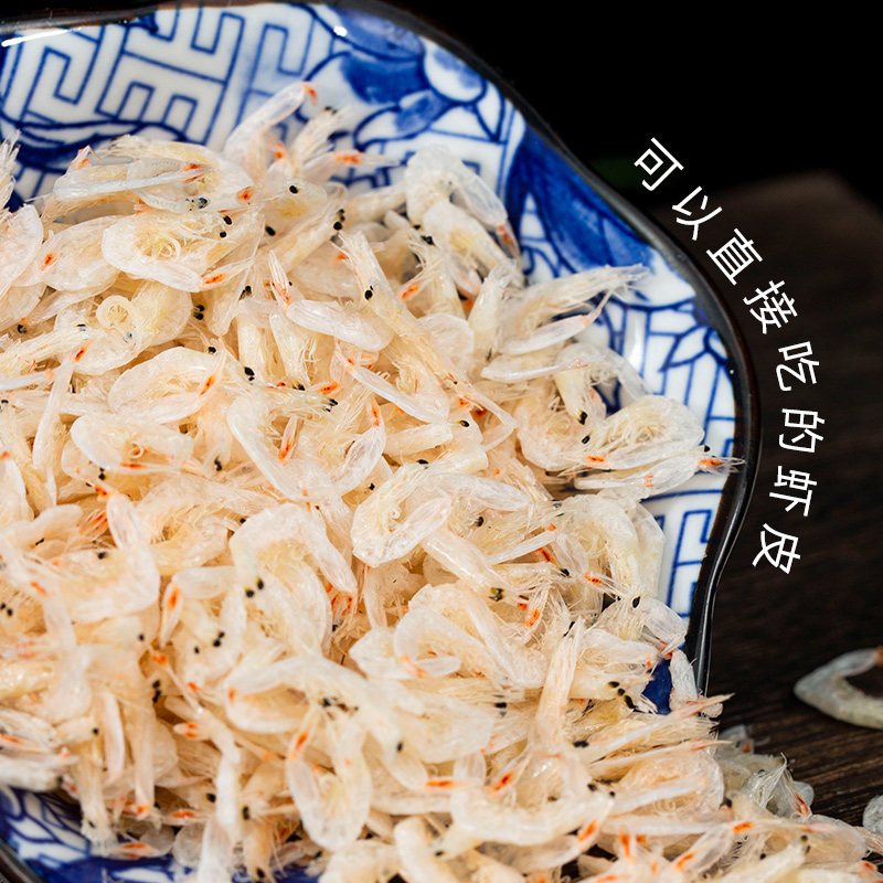新鲜虾皮500g虾米即食无杂质新鲜钙生晒非无盐小婴儿宝宝辅食