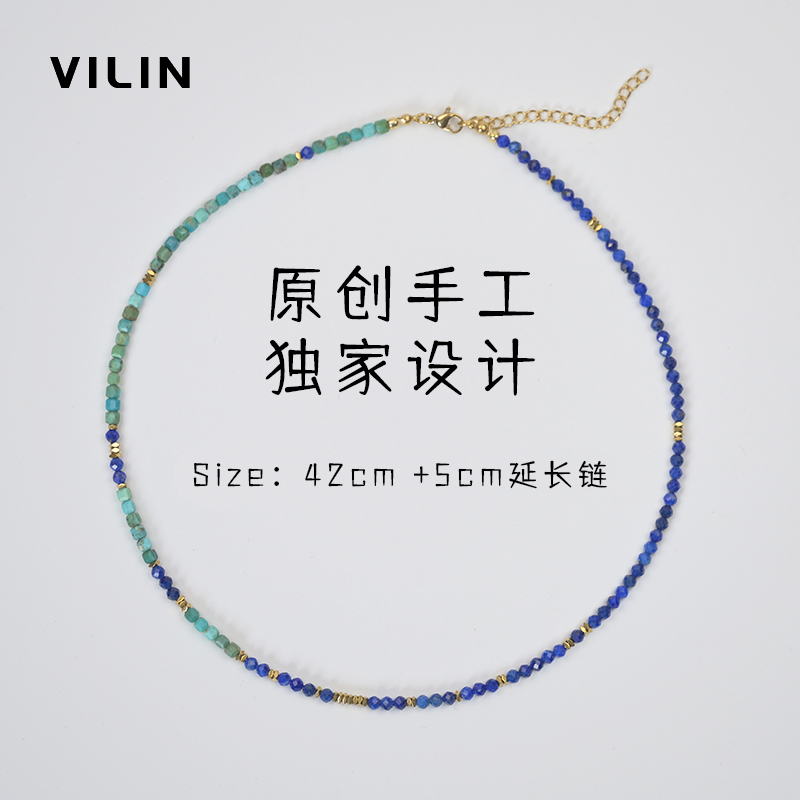 Vilin原创 夏季新品天然青金石松石项链小众手工设计国风锁骨链女