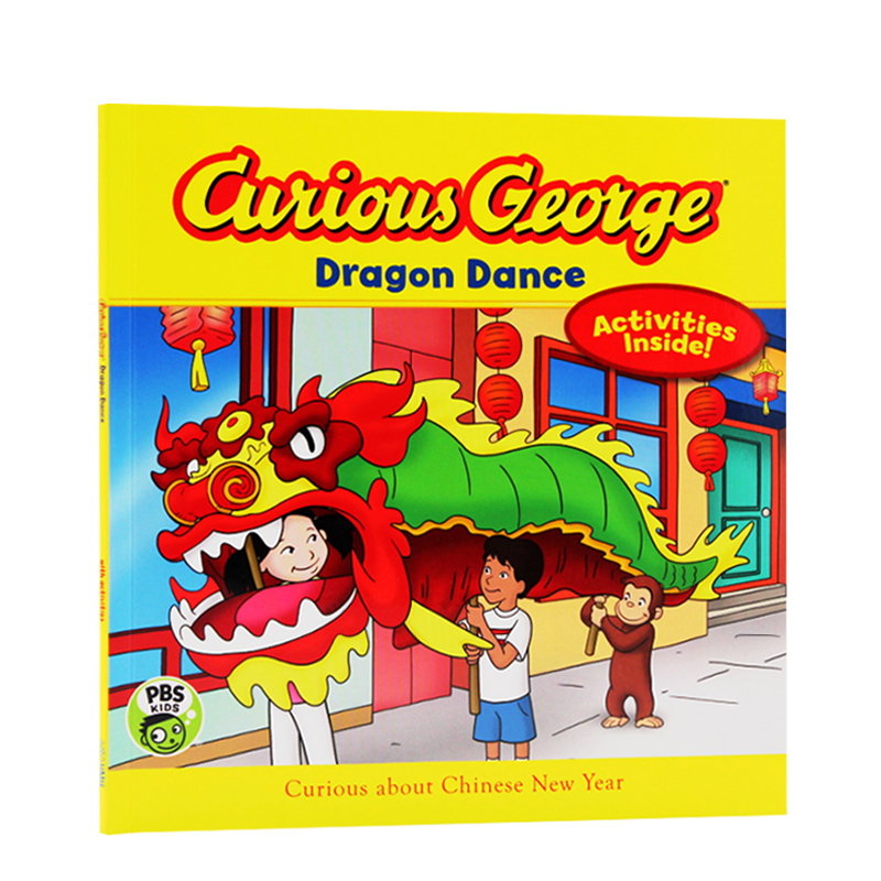 好奇的乔治猴系列 舞龙中国新年 英文原版绘本 Curious George Dragon Dance 儿童英语启蒙传统节日认知 平装图画故事书