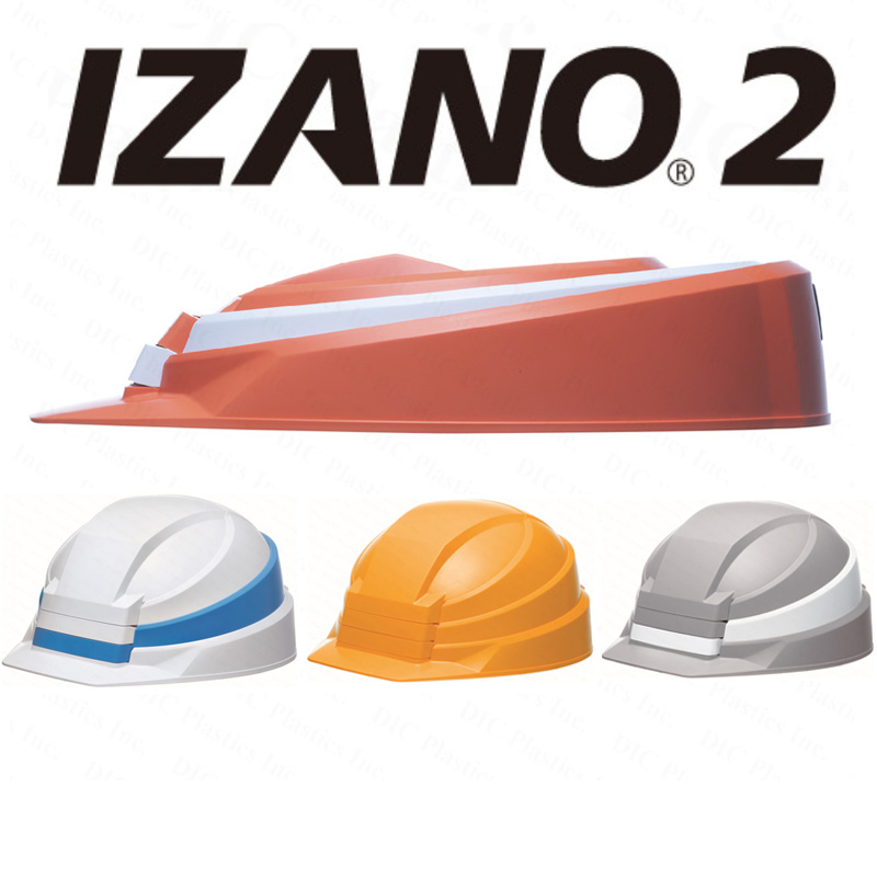 日本DIC IZANO 2进口安全帽工地出差便携可折叠收纳伸缩轻便头盔