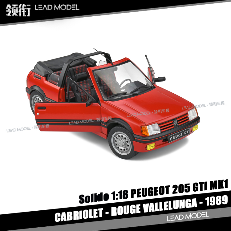 出货|标致 PEUGEOT 205 GTI MK1 Solido 1/18 敞篷车模型 红色