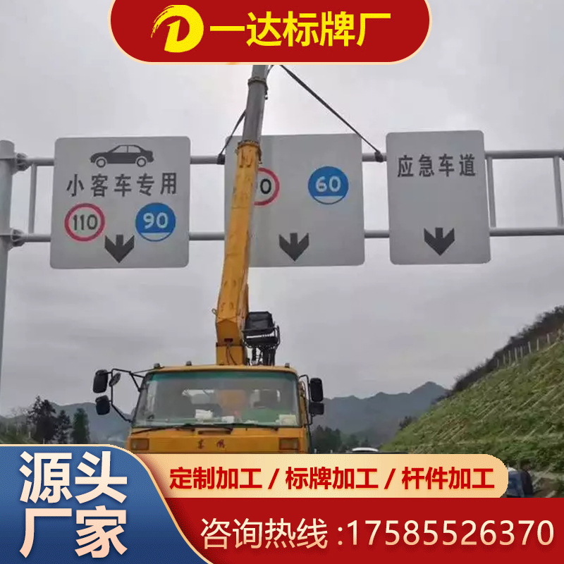 云南交通标志牌立柱单式悬臂高速公路指示牌道路标识标牌铝板厂家