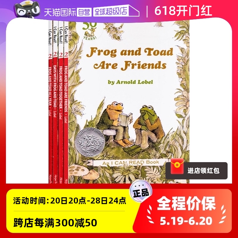 【自营】青蛙和蟾蜍 Frog and Toad are friends 英文原版 永远的好朋友4册 汪培珽第三阶段 I Can Read 凯迪克奖分级读物桥梁