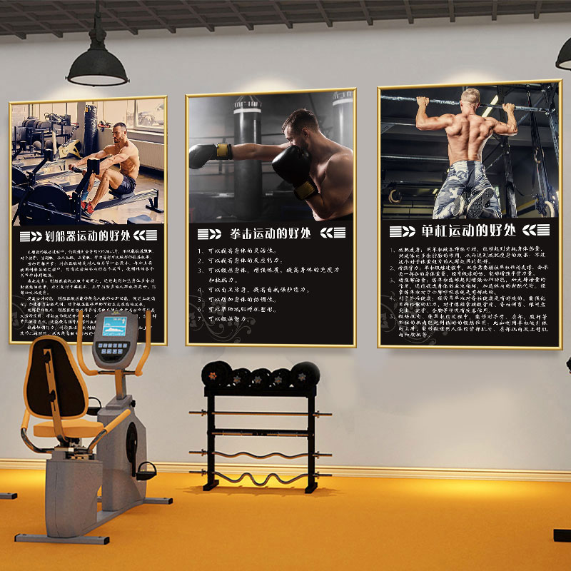 健身房装饰画健美室美女肌肉男锻炼墙面挂画瘦身励志运动宣传KT板
