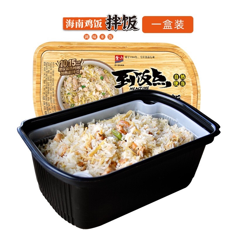 新品4盒装 紫山自热米饭海南鸡饭懒人户外旅行速食方便快餐盖浇自