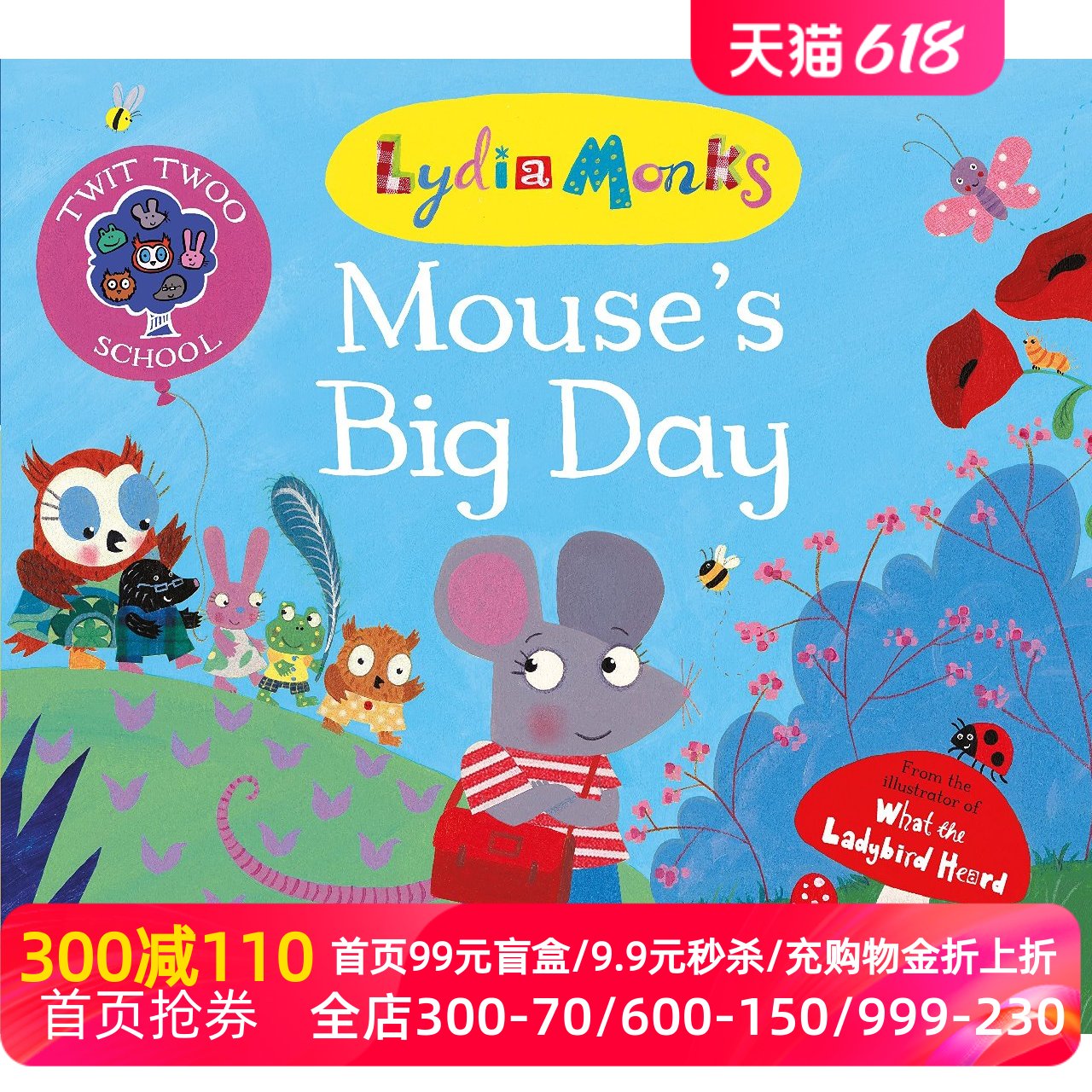 老鼠的大日子 Lydia Monks 绘本图画故事书 英文原版 Mouse's Big Day (Twit Twoo School, 1)