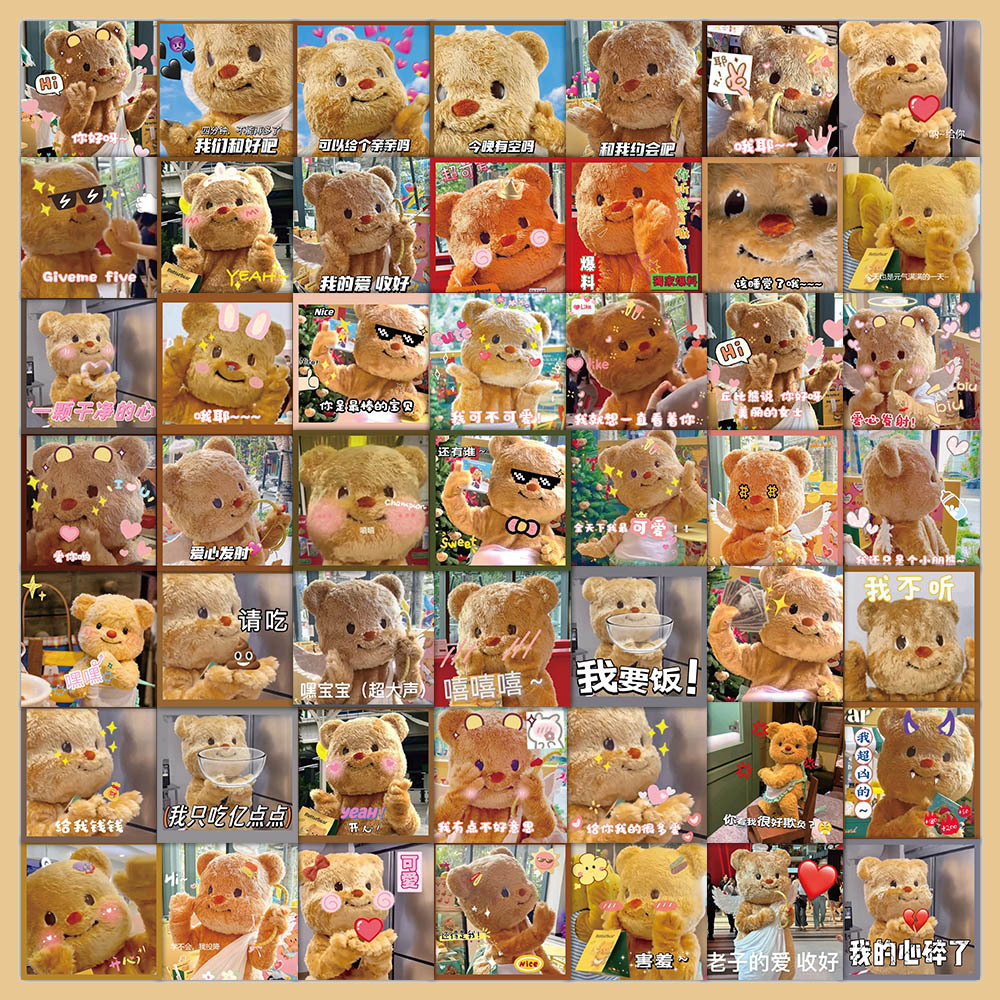 63张黄油小熊可爱表情包贴纸卡通布偶玩具熊行李箱电脑笔记本贴图