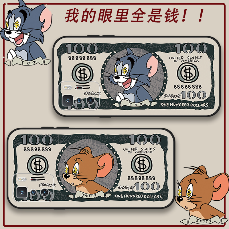 美元猫和老鼠小米Redmi红米note7 note8 note9 note10 note11t note11 pro +手机壳防摔软胶保护套卡通外壳
