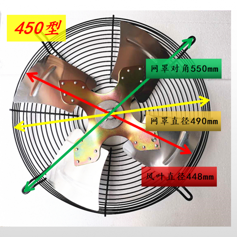 定制适用于冷库冷风机风叶网罩电机550W电机马达45050060014轴径