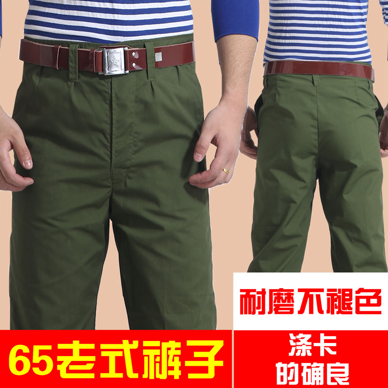 65式的确良涤卡黄蓝军绿色老式男工装裤子演出服军训服战术迷彩裤