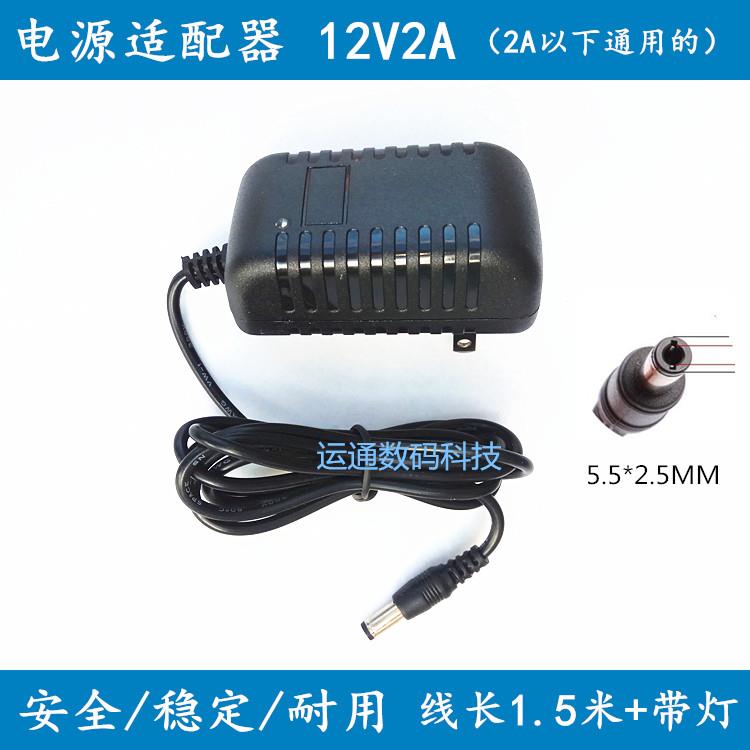 华为光猫HG8010/8310光纤猫宽带路由器电源电源适配器12V0.5A 1A