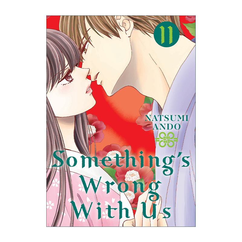 英文原版 Something's Wrong With Us 11 我们有点不对劲11 同名日剧原著 Natsumi Ando安藤夏美悬疑爱情漫画 英文版 进口英语书籍