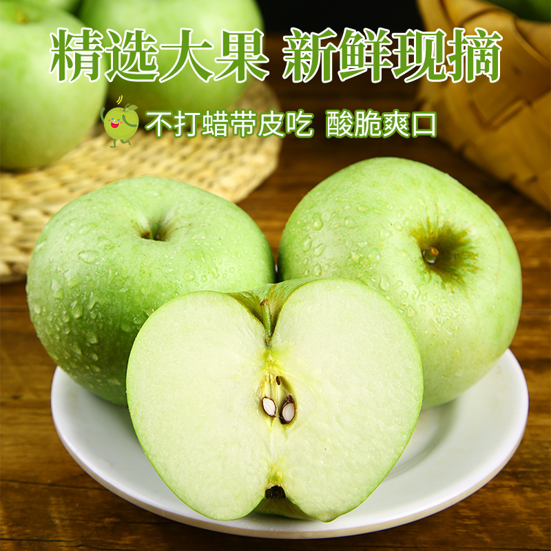 山西青苹果新鲜水果10斤整箱当季现摘酸脆孕妇绿苹果应季时令玉林