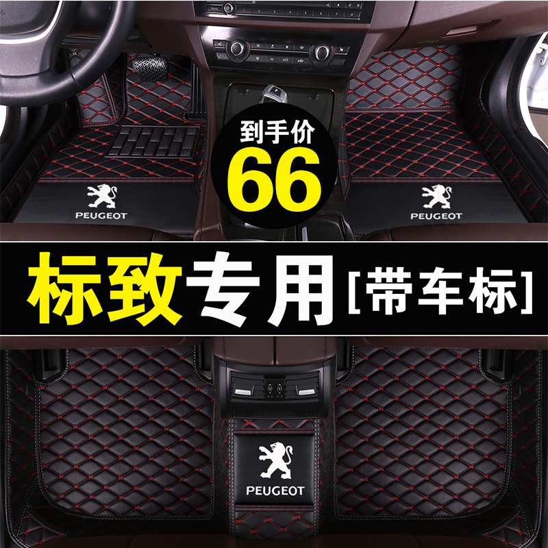 东风汽车logo标志