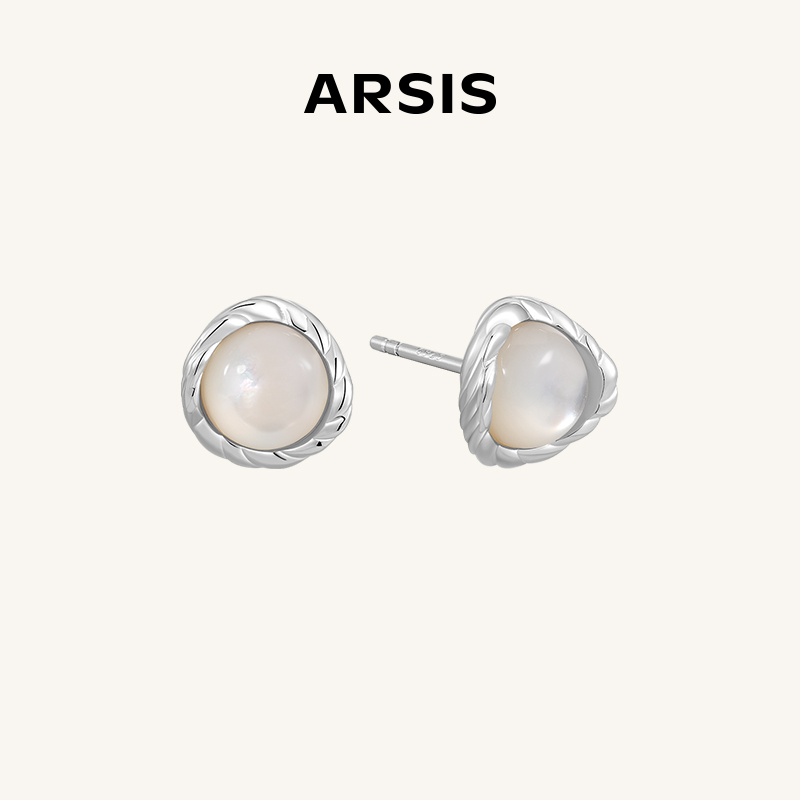 【明星同款】ARSIS白月光耳钉仿珍珠贝母耳环高级感耳饰