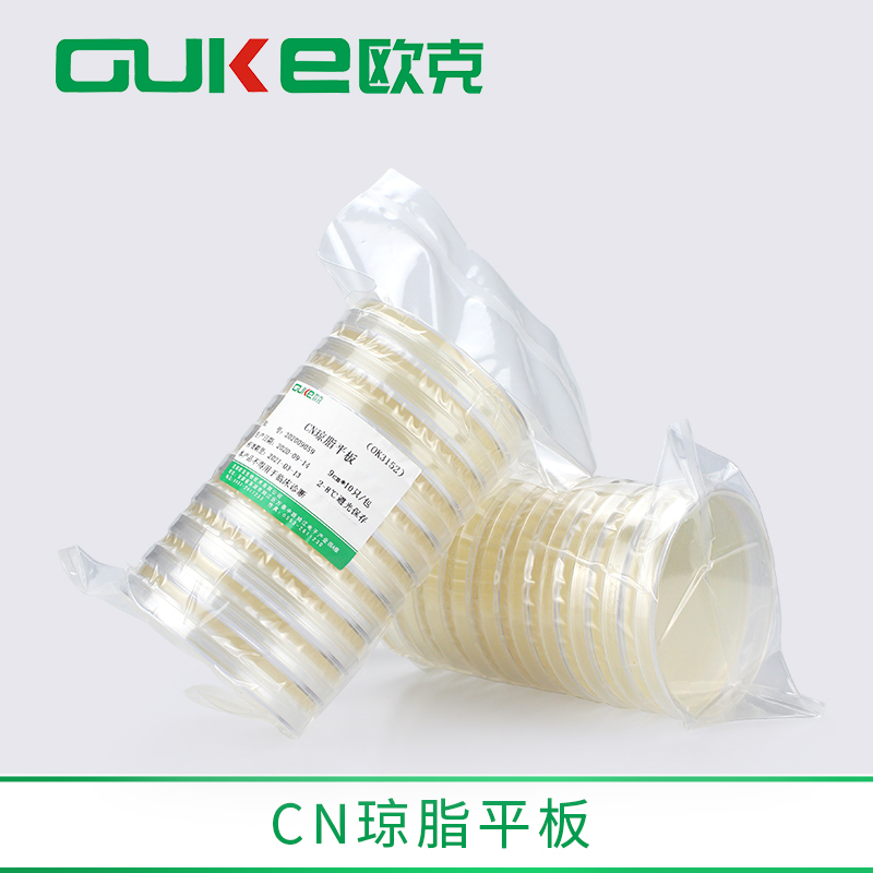CN琼脂平板 用于假单胞菌的选择性分离培养 芜湖欧克
