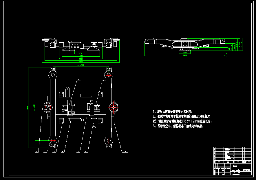 CRH2动车组转向架构架设计2D图机械CAD+说明素材