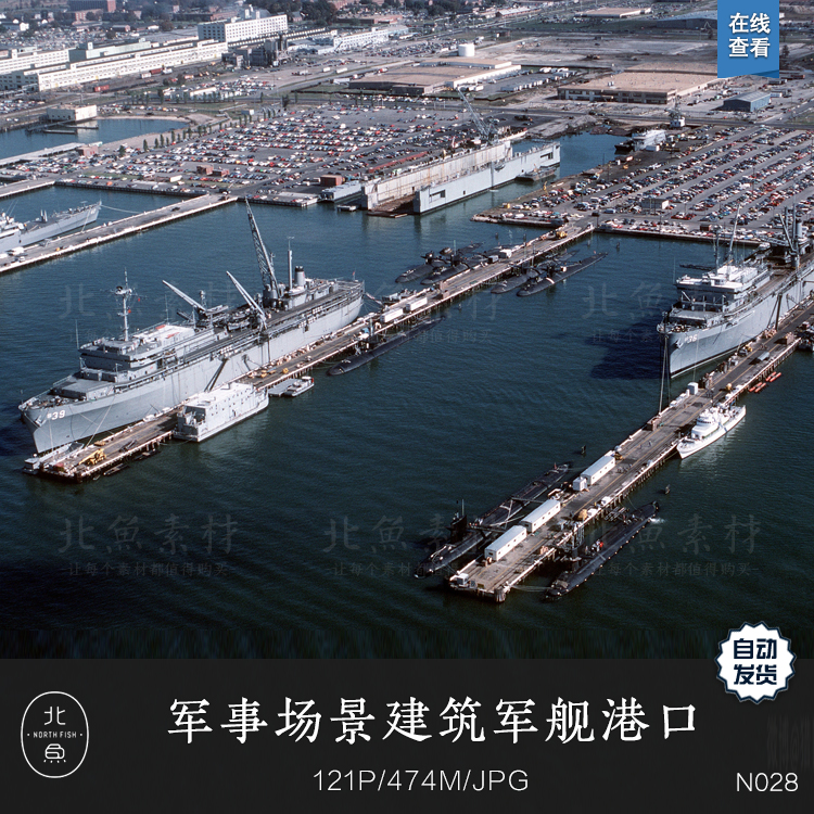军事场景建筑军舰港口货轮图片合集设计绘画资料灵感概念美术参考