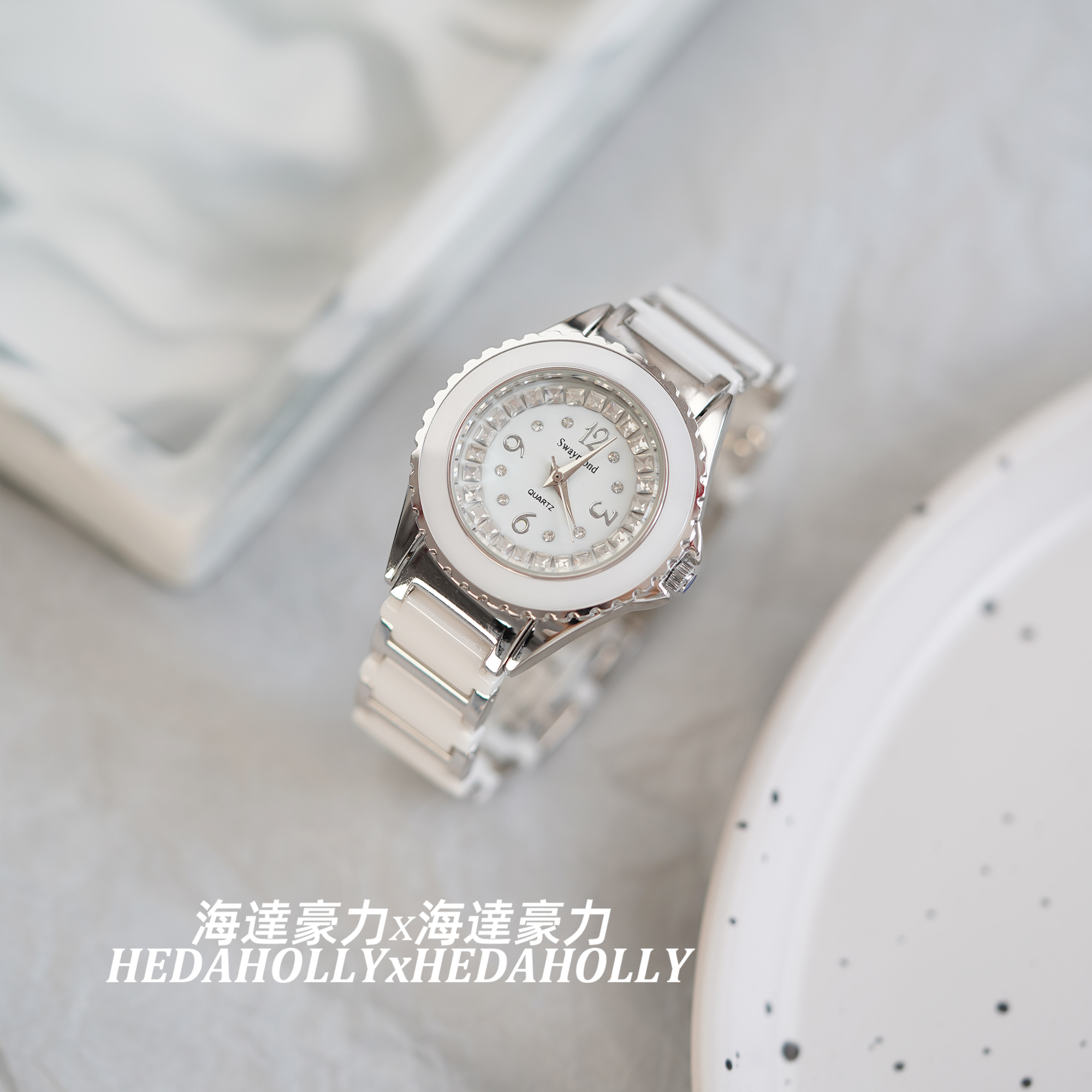 海达豪力vintage中古轻奢重工小众小香风白色陶瓷女手表