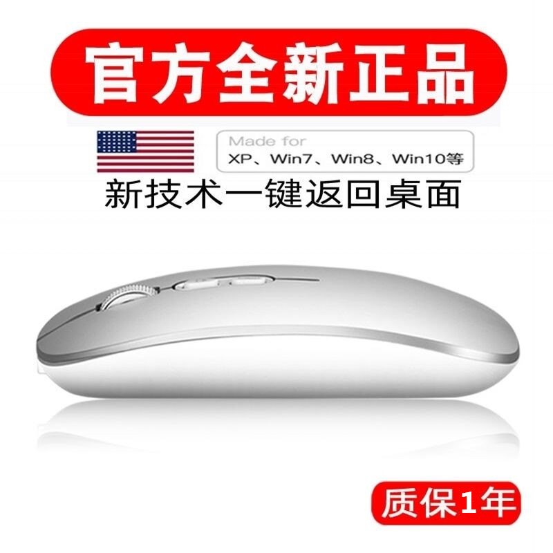 Asus/华硕VivoBook15s/14s可充电式无线鼠标静音YX570ZD/X505电脑