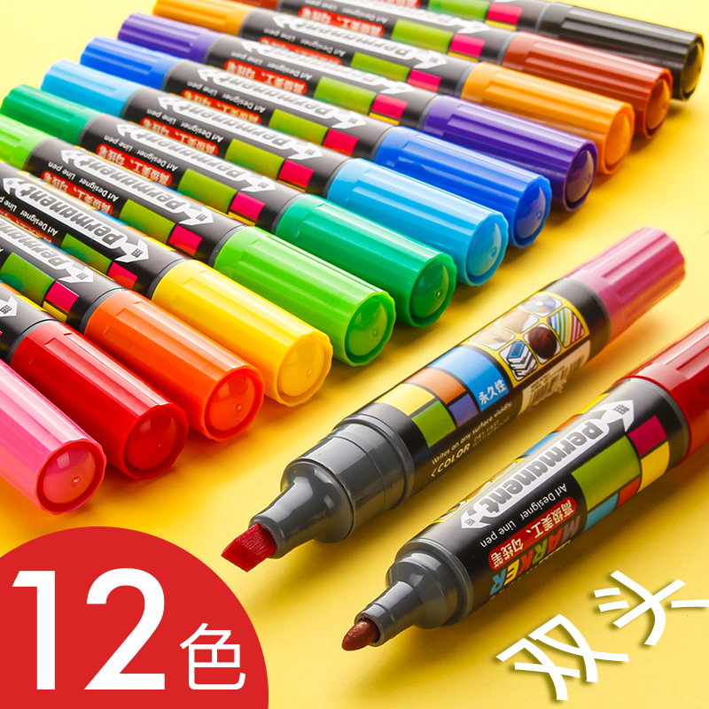 12色油性双头彩色记号笔学生用麦克笔pop写海报的马克笔大头笔一套粗细两头两用儿童海报广告笔专用手绘套装