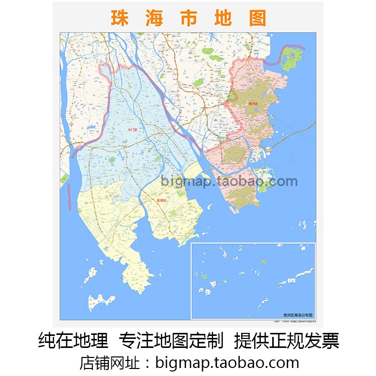 珠海市行政区划地图2022路线定制城市交通卫星影像区域划分贴图