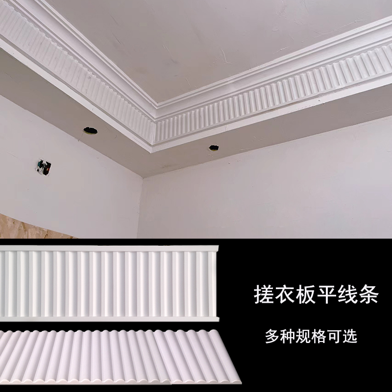 PU法式线条钢琴线搓衣板石膏线吊顶造型装饰线空调出风口线美式