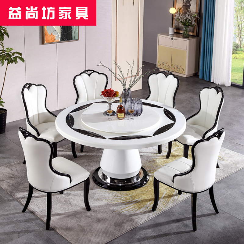 益尚坊大理石圆形餐桌椅组合黑白色简约现代轻奢转盘饭桌别墅圆桌