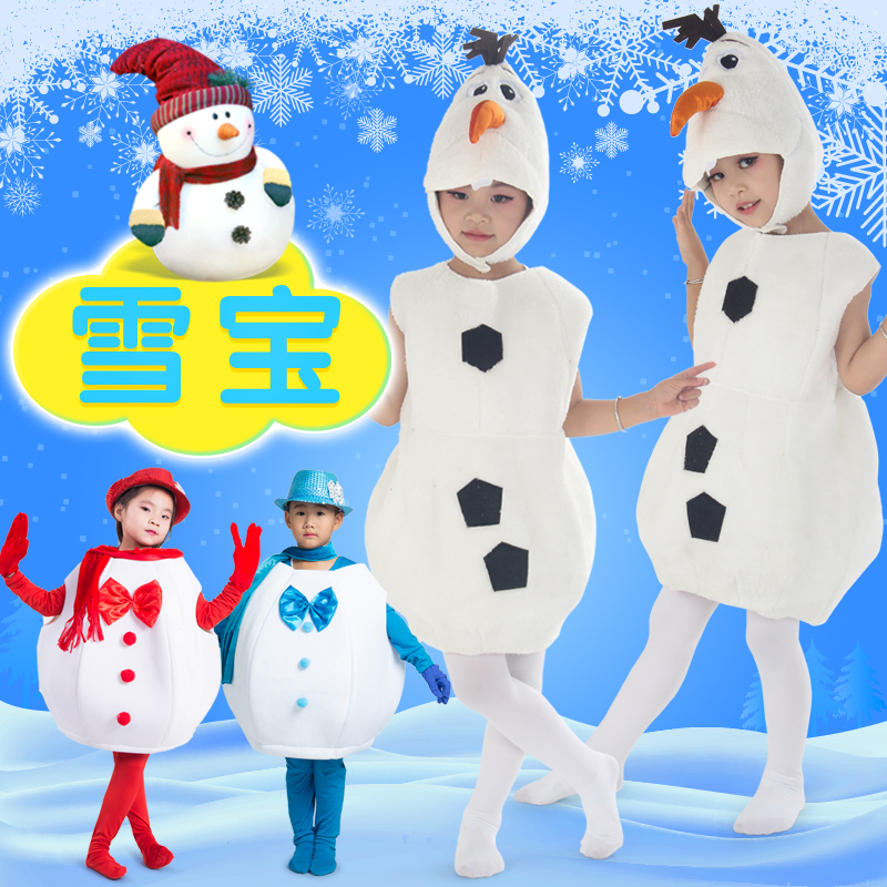 儿童冰雪奇缘雪宝演出服圣诞节雪孩子雪娃娃表演服小雪人卡通服装