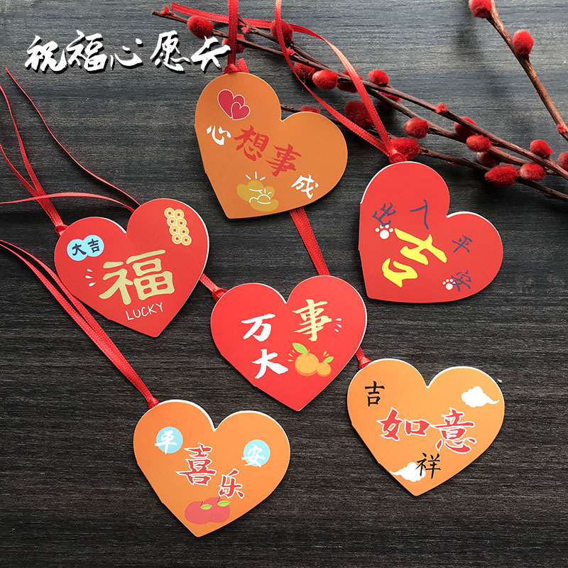 新年元宵贺卡创意卡通心愿卡片对折节日中式国风礼物卡喜庆挂树