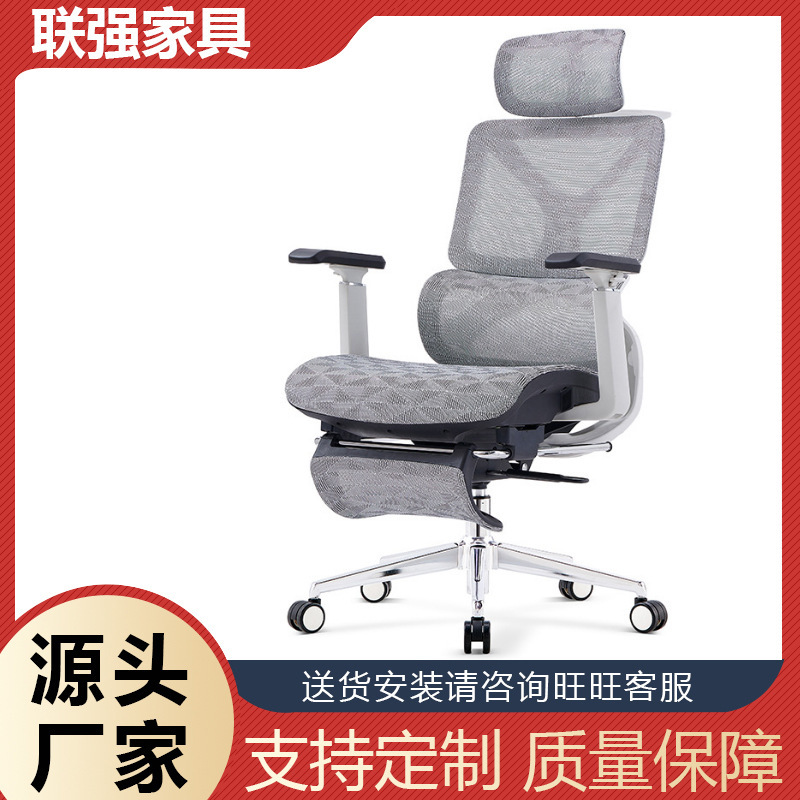 可调节人体工学椅子舒适久坐不累可睡觉护腰家用办公脑旋转椅子