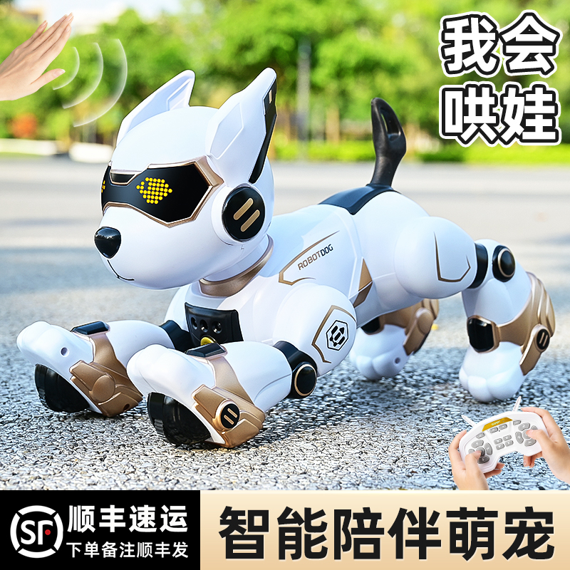 智能机器狗儿童玩具小狗仿真走路说话遥控跳舞女孩电动机器人男孩