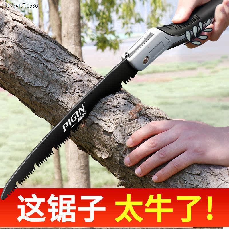 砍竹子神器锯毛竹专用锯剧子工具全竹锯手拉锯子快速手动砍树伐木