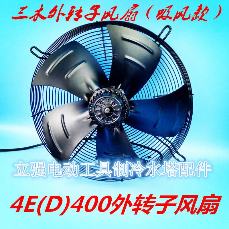 三木外转子轴流风机YWF(K)4E400-ZYWF(K)4D400-Z风扇三木风机电机