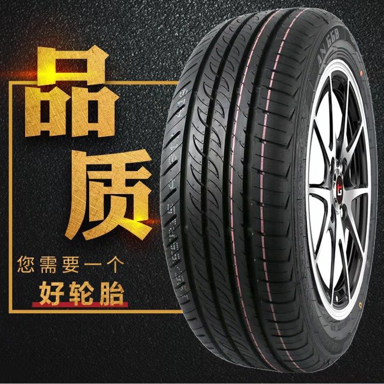 2021款宝马X3 X4 2022款3系5系X6 X5真空胎汽车轮胎钢丝专用轮胎