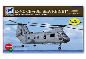 威骏 NB5031 USMC CH-46E 海上骑士 舰载运输直升机(4架) 1/350