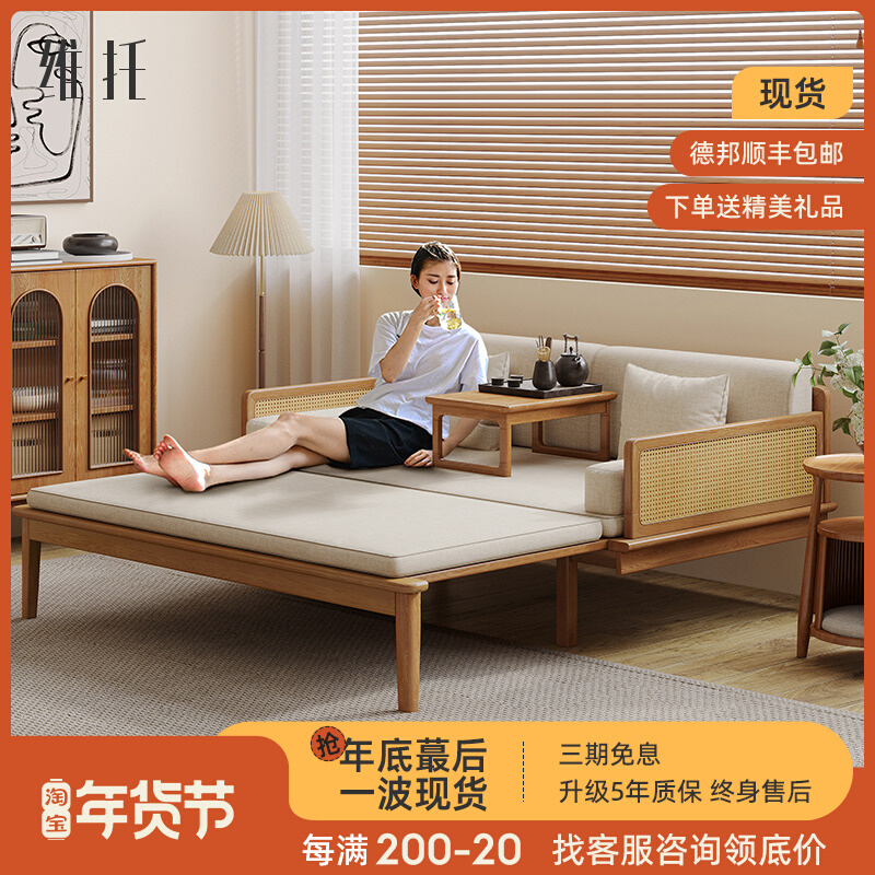 新中式罗汉床实木轻奢客厅小户型藤编橡木推拉沙发床睡塌床塌