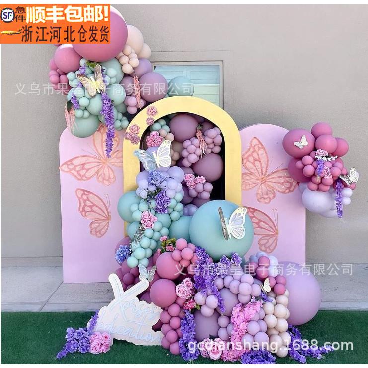 开业店庆新品蝴蝶金属紫色马卡龙气球链套餐生日派对装饰布置背景