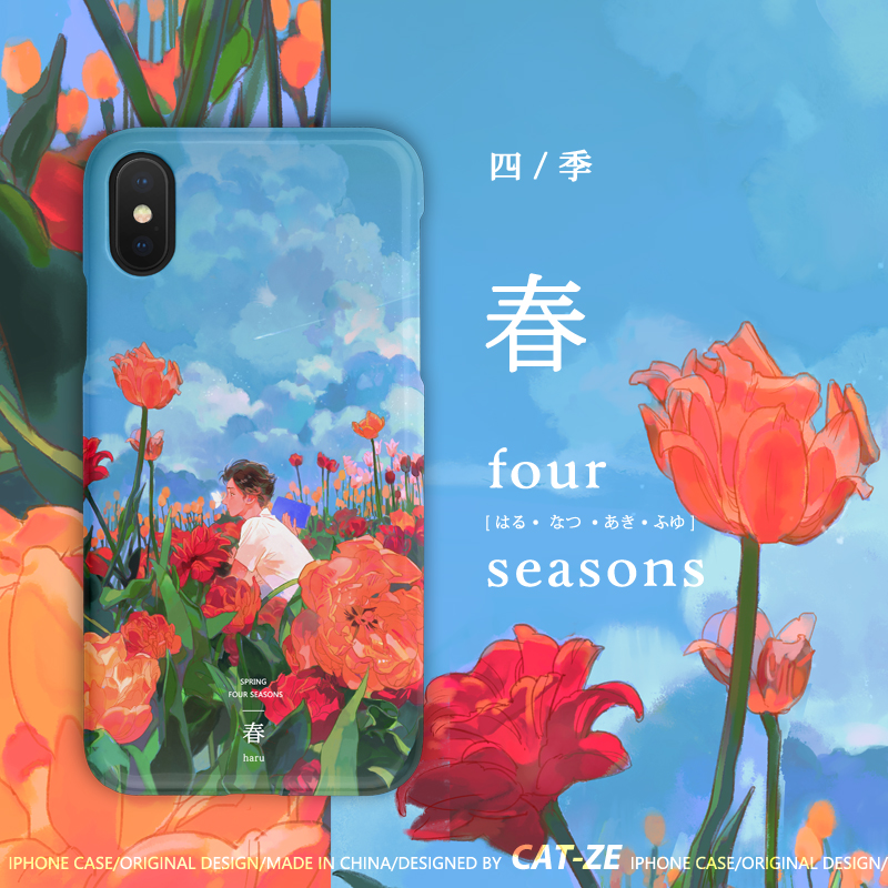 猫泽之岛四季春原创适用苹果12手机壳iphone14Pro Max 13软壳11