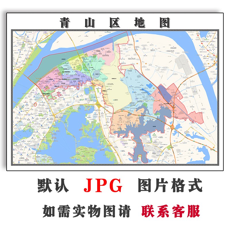 青山区地图街道湖北省武汉市2024年行政区划JPG素材电子版图片