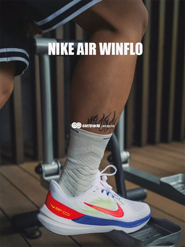 GMT8 耐克专业跑鞋Winflo Nike Air Zoom气垫运动鞋男鞋 DD6203