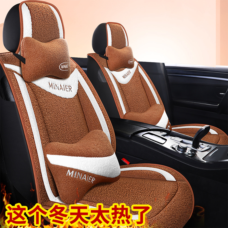 2021款新宝来传奇1.5L自动时尚型冬季汽车坐垫专用冬季全包座椅套