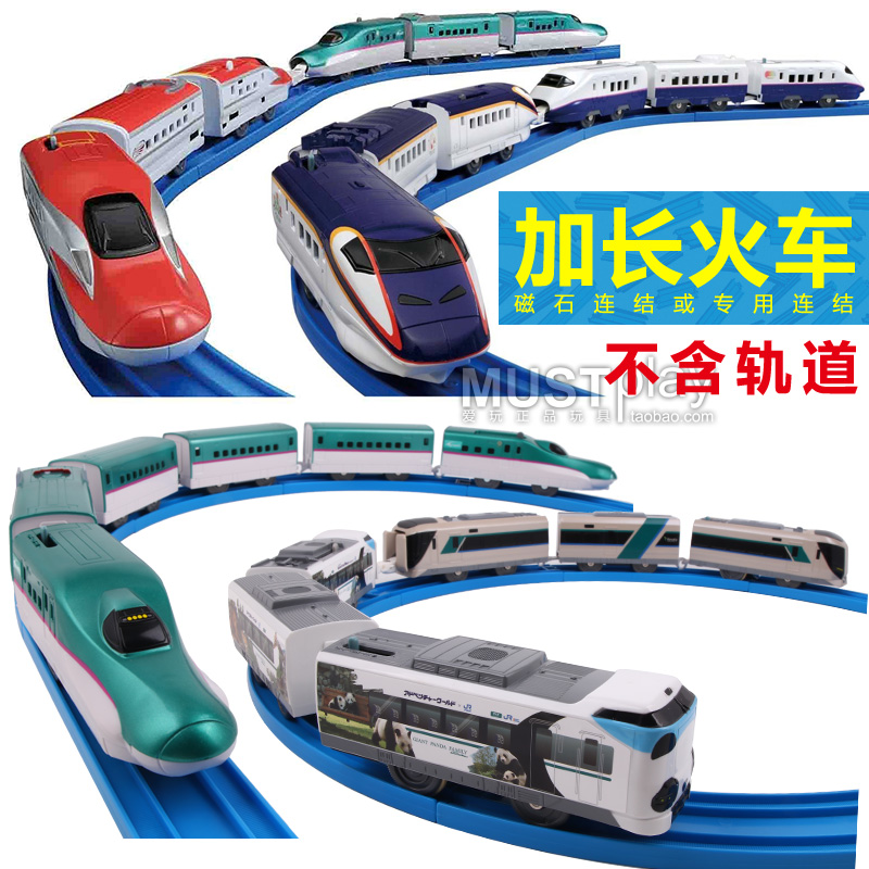 日本多美PLARAIL新干线普乐路路电动火车E2E3E5E6系磁石连结玩具