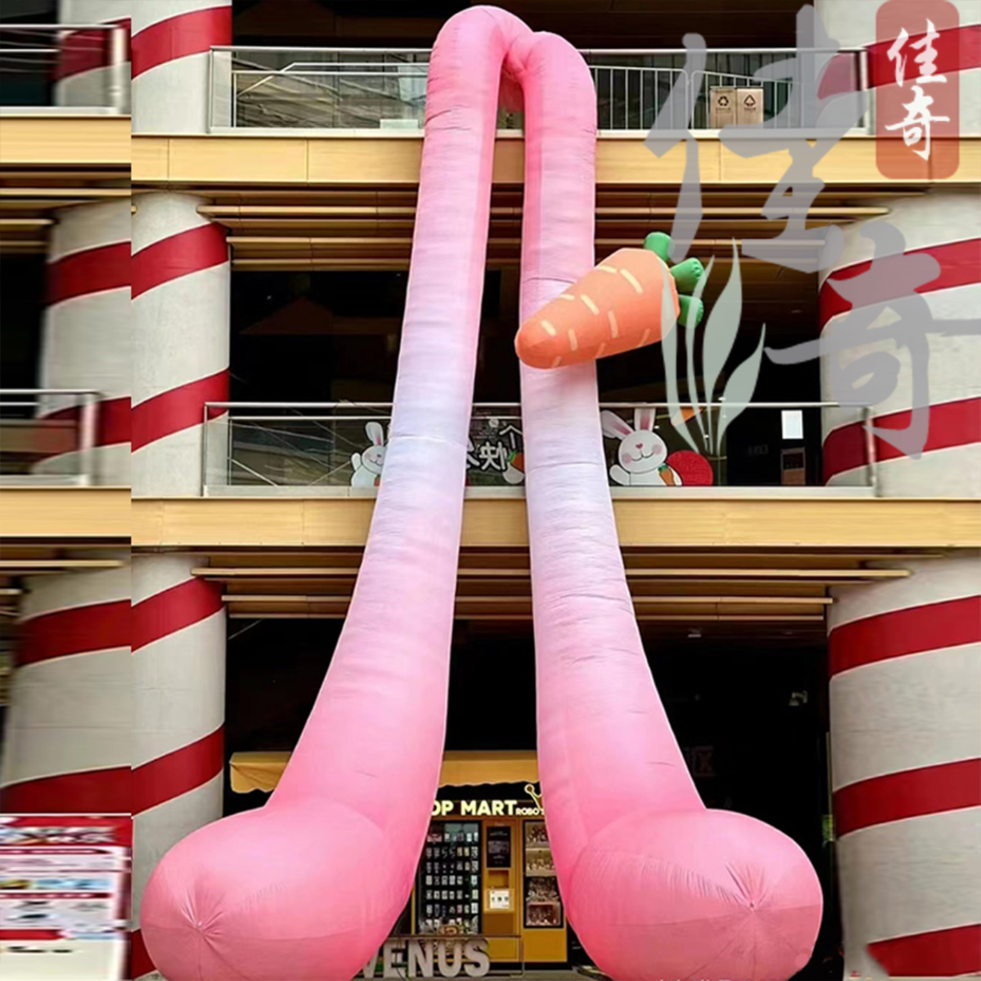充气粉色长耳朵胡萝卜可爱楼顶商场布置创意气模饰品