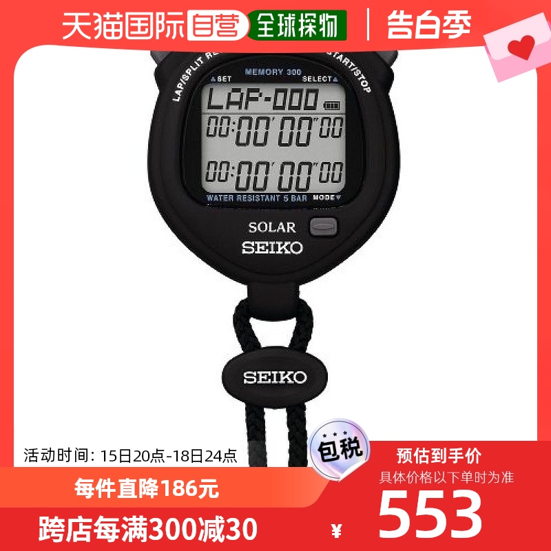 【日本直邮】seiko精工计时器SOLER秒表黑色SVAJ001做工精致经久
