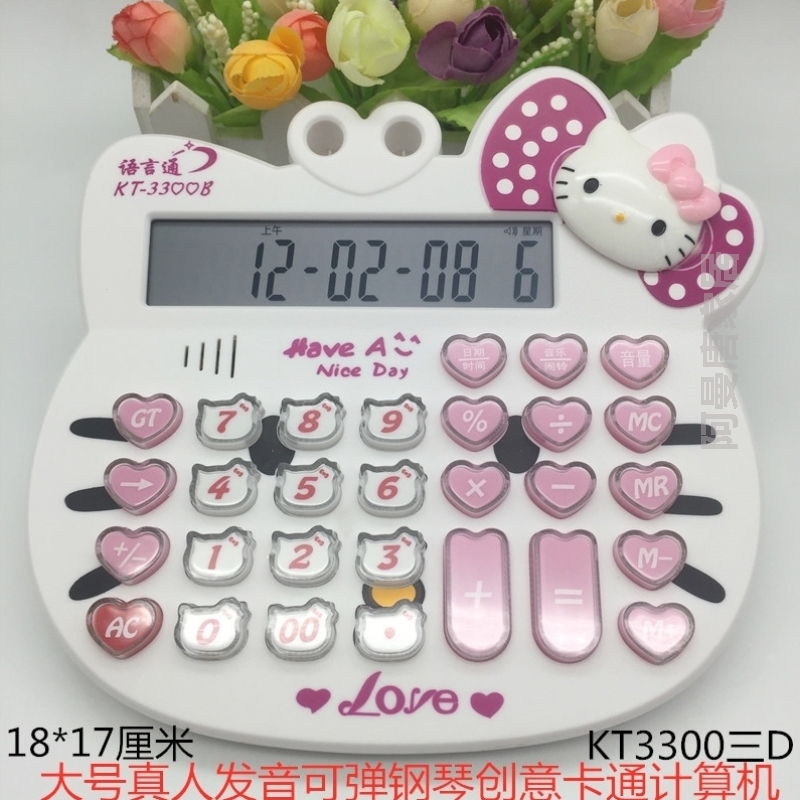 女生发音语音用计算机可号粉色弹钢琴蝴蝶结报真人计算器韩版可爱