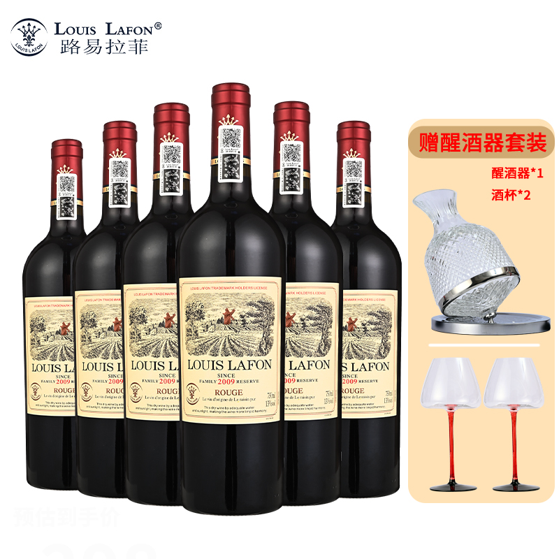 路易拉菲LOUISLAFON红酒整箱家族珍藏干红葡萄酒2009法国原酒进口